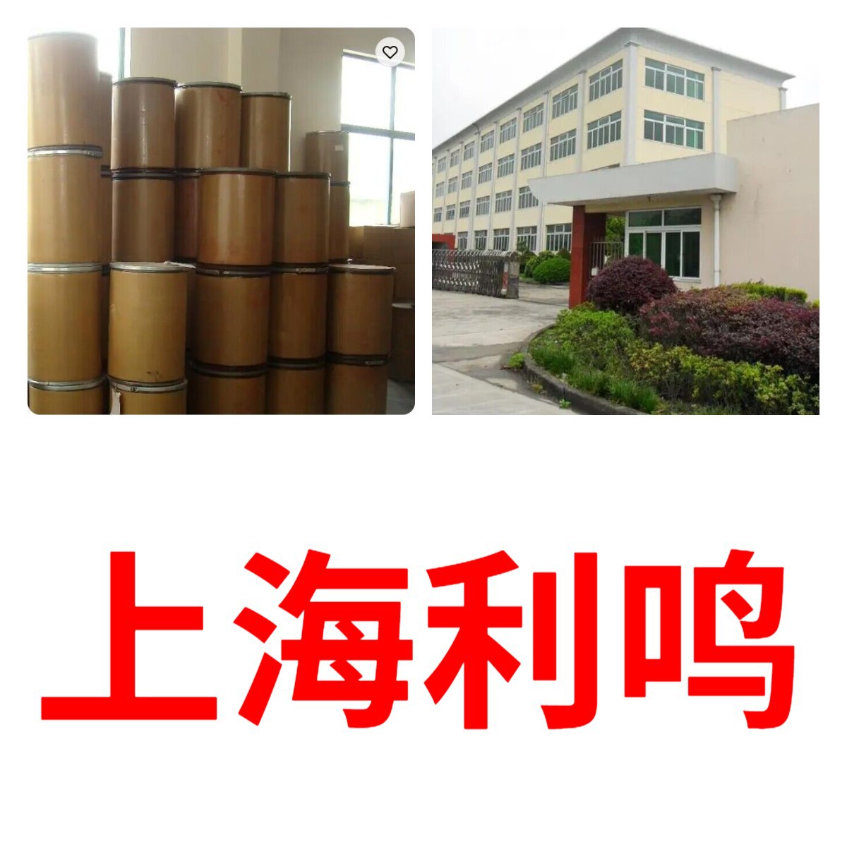 4-N-Boc-Аминциклогексанон, старое предприятие, выставленный счет, Шанхай, Цзянсу