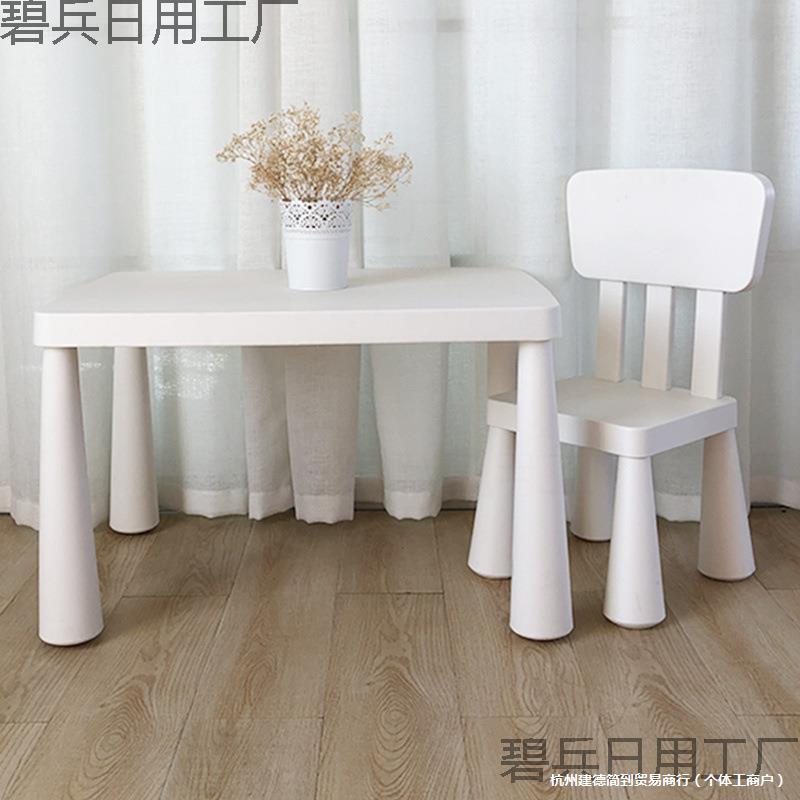 Детский комплект стол и стулья, детская зона чтения, маленький стол, игрушка, обучающий стол, пластиковый ранний образовательный игровой стол