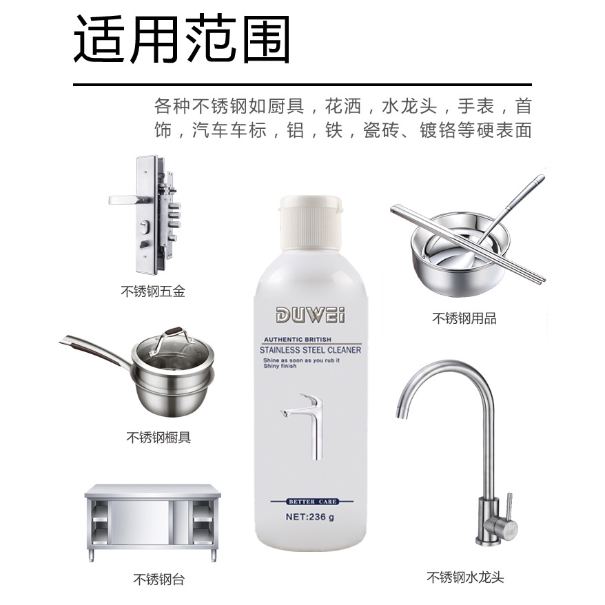 Stainless Steel Cleaning Paste Master Powder, Powerful Rust and Glue Stain Removal, Special for Boiler Black Stains, Stain Removal Paste, Factory Direct Sales