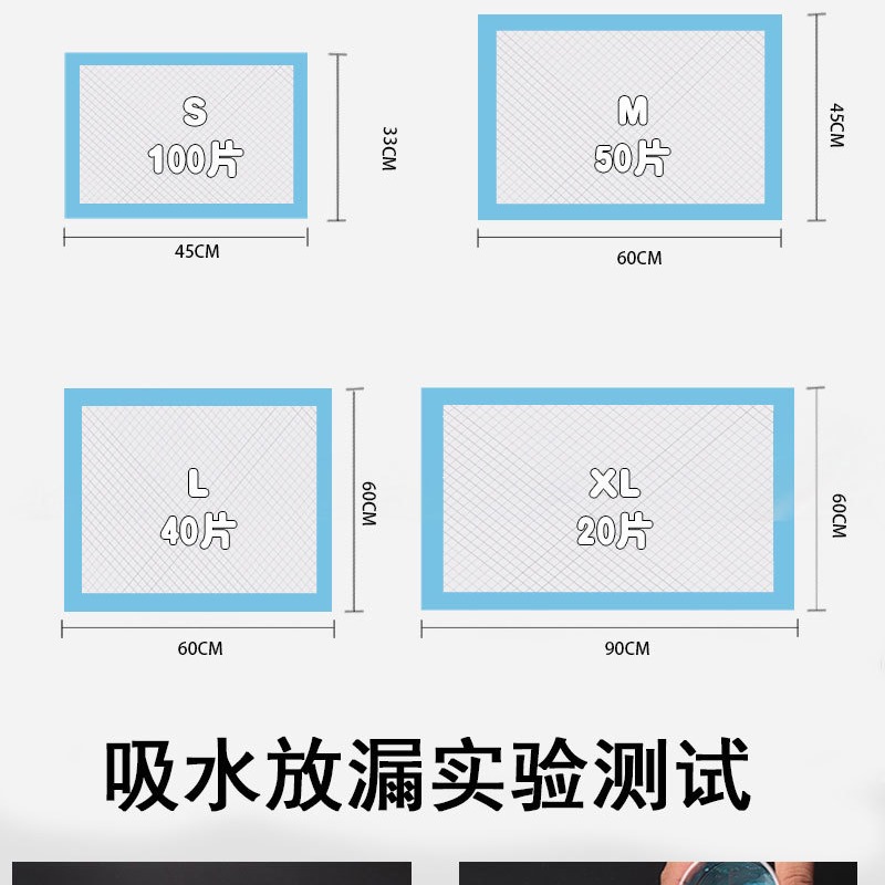 Wholesale thickened dog diaper pet diaper animal absorbent diaper leak-proof cat special cleaning hair generation