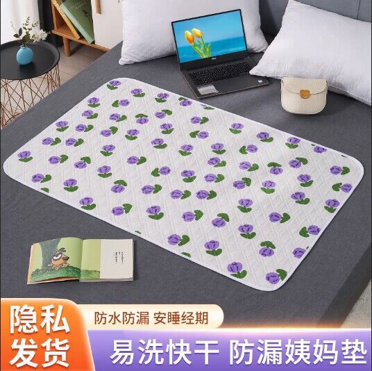 Adult Diaphragm Pad Waterproof Washable Cotton Breathable Oversized Diaper Care Mattress for the Elderly