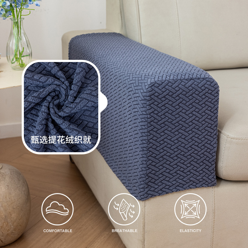 Amazon Plaid Stretch Sofa Gloves Thickened Anti-Dirty Home Fabric Protective Cover Simple Solid Color Gloves