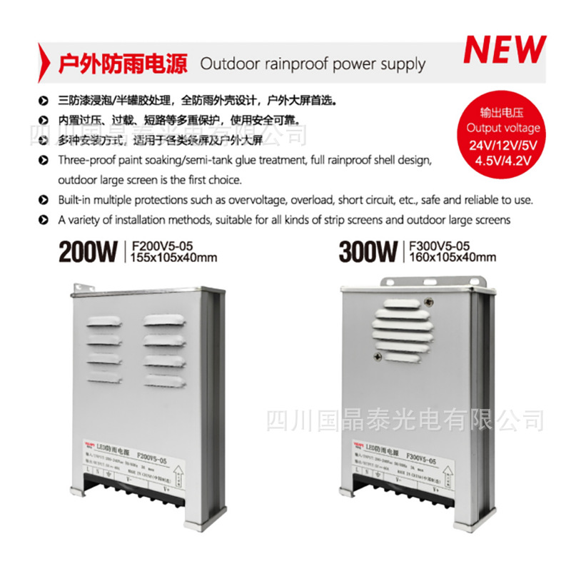 Switching power supply LED luminous word dedicated rainproof switching power supply 400W half glue waterproof power supply