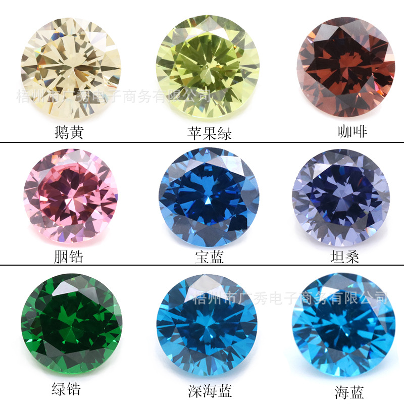 Wuzhou Small Size Gemstone 5A Round Pointed Bottom Zircon 0.9-3mm White Colorful Artificial Synthetic Hao Stone Zircon