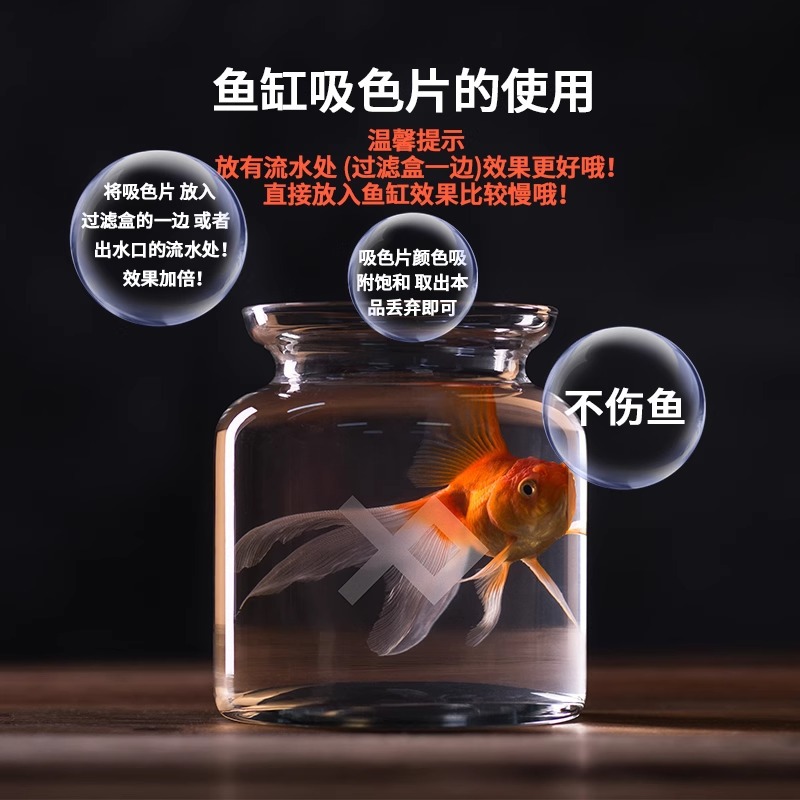 Fish tank yellow paper water source purification decontamination decontamination filter paper water purification adsorption stain deodorization yellow water water purification paper