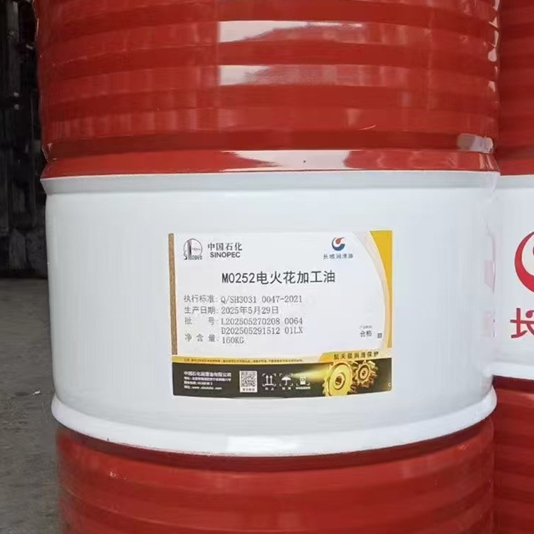 EDM масло Great Wall M0252, жидкость для обработки металлов, зеркало EDM масло