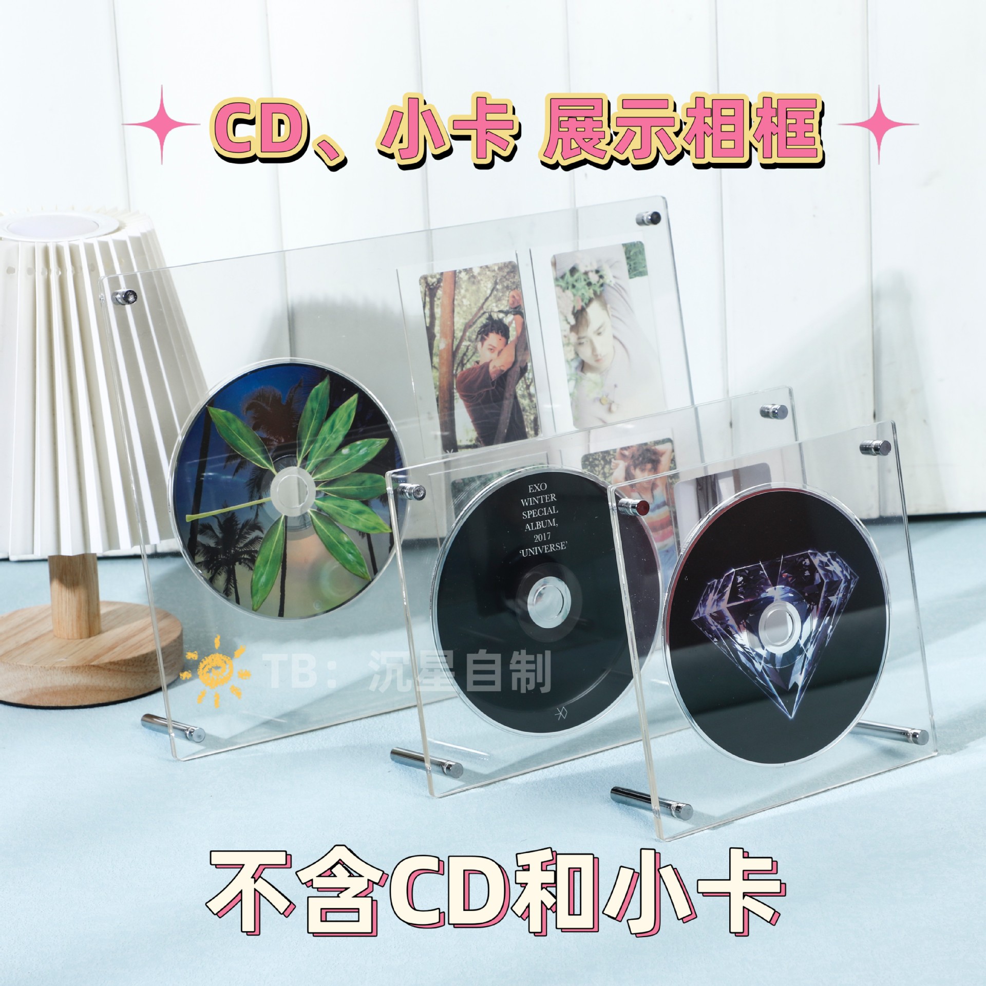Acrylic CD display stand small card photo frame 3 inch photo stand star album record peripheral storage box card brick