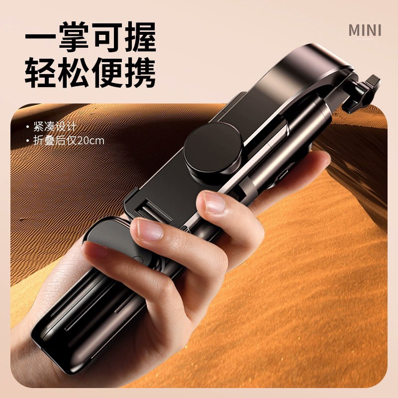 Новая серия Z, селфи-палка для мобильного телефона, артефакт для селфи, штатив с Bluetooth, выдвижной, интегрированный