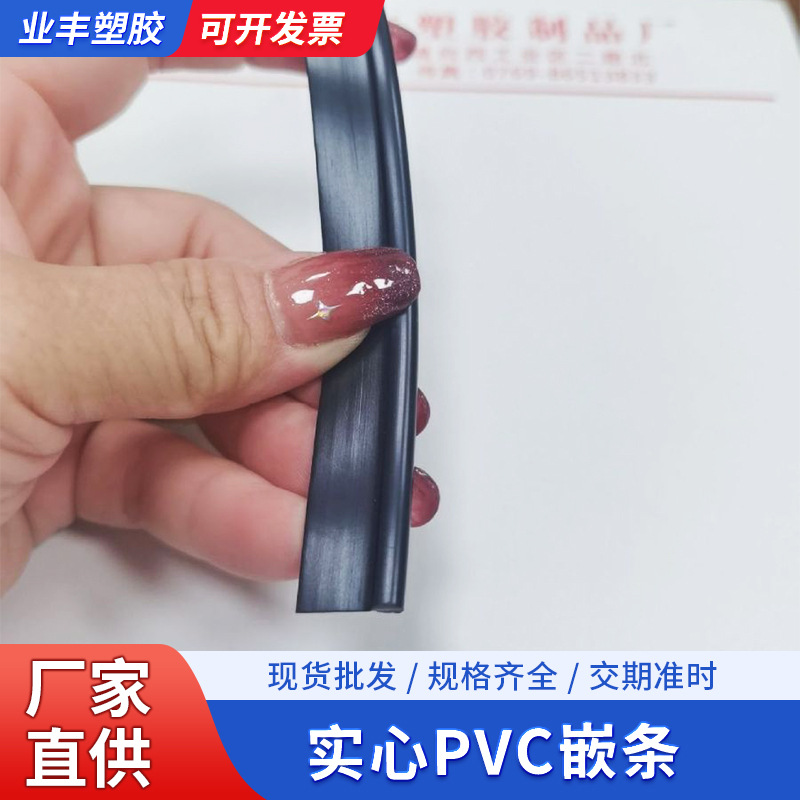 Полосы из ПВХ для сумок, рюкзак с слайдовой полосой, формованная полоска, цветные пластиковые кости