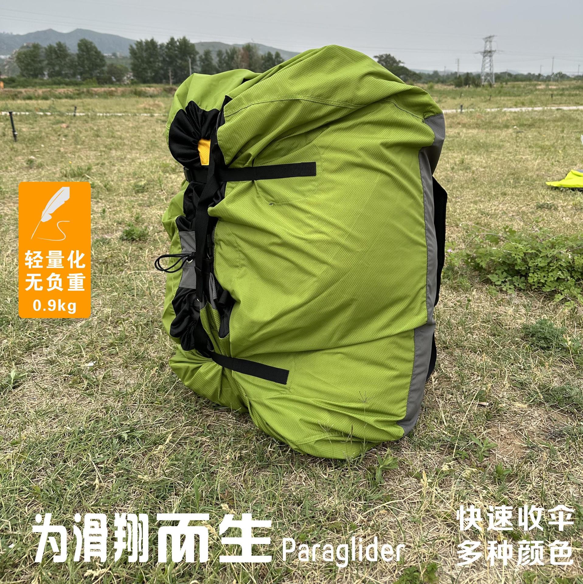 Paraglider Lazy Bag Big Bag Quick Bag Shoulder Storage Bag Power Umbrella Double Parachute Ze Ning