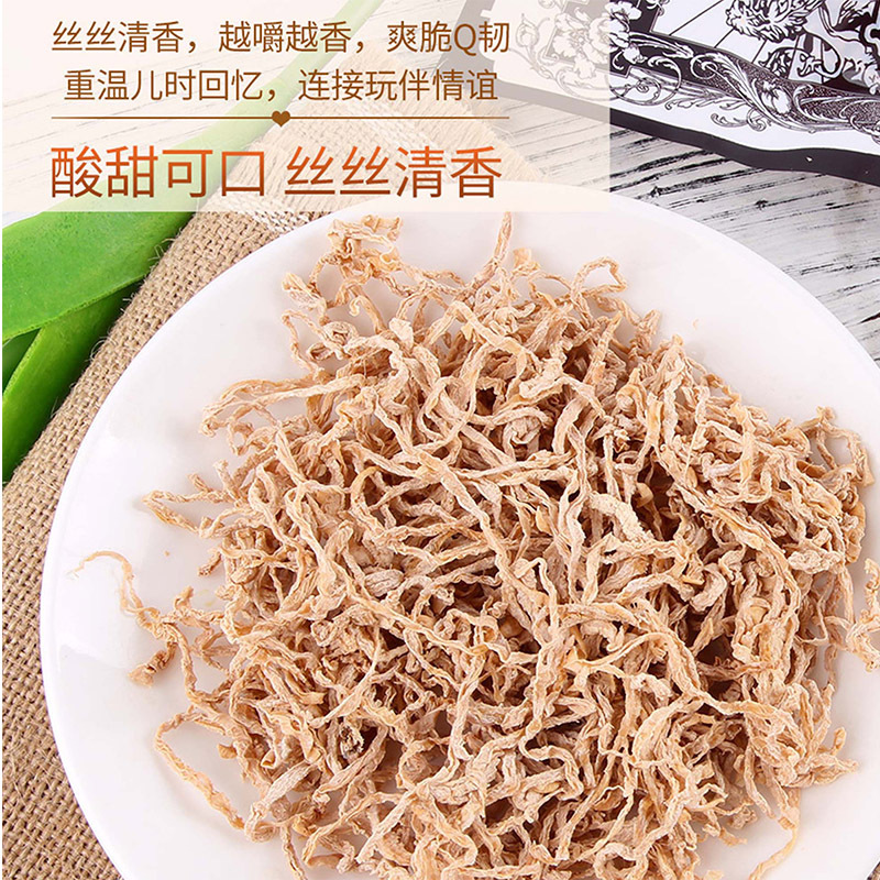 [Exclusively Available in Lightning Warehouse] Fig Sour Sweet Candied Fruit Nostalgic Snacks 8G/Bag