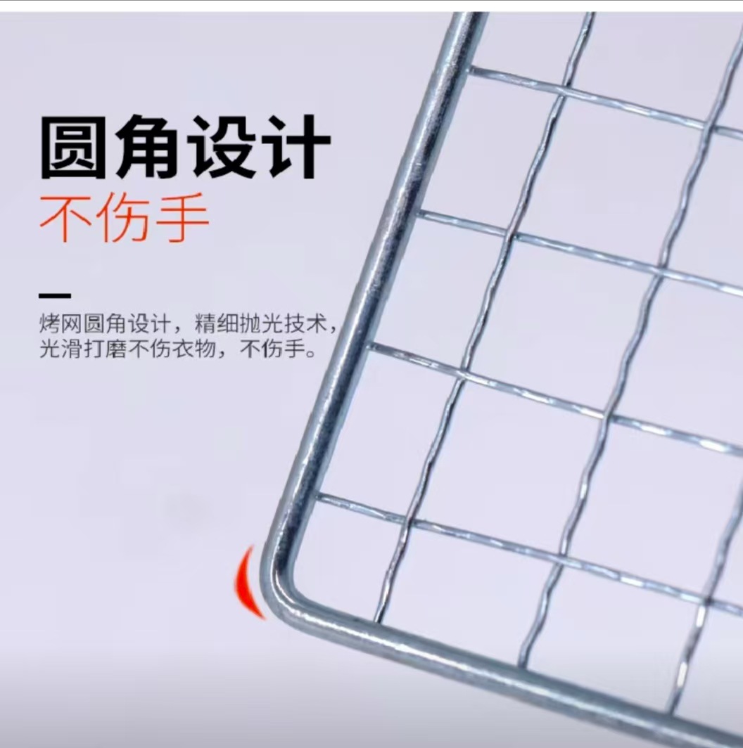 Outdoor barbecue net grilled fish barbecue net clip picnic barbecue net rack foldable small grill net