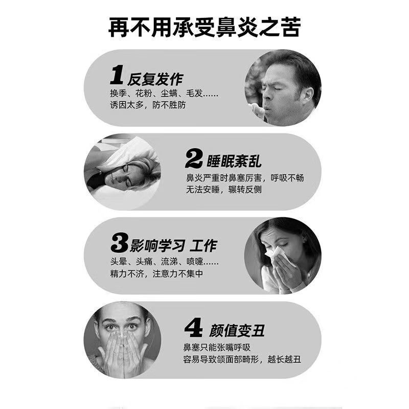 Heinobo Physiological Sodium Chloride Solution 0.9% Nasal Ear and Eye Atomization Inhalation Liquid Dressing Non-Sterilization