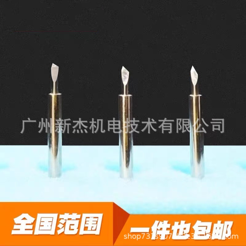 Pickup engraving cutter PCUT Roland engraving machine cutter computer engraving cutter high quality wear resistance good discount