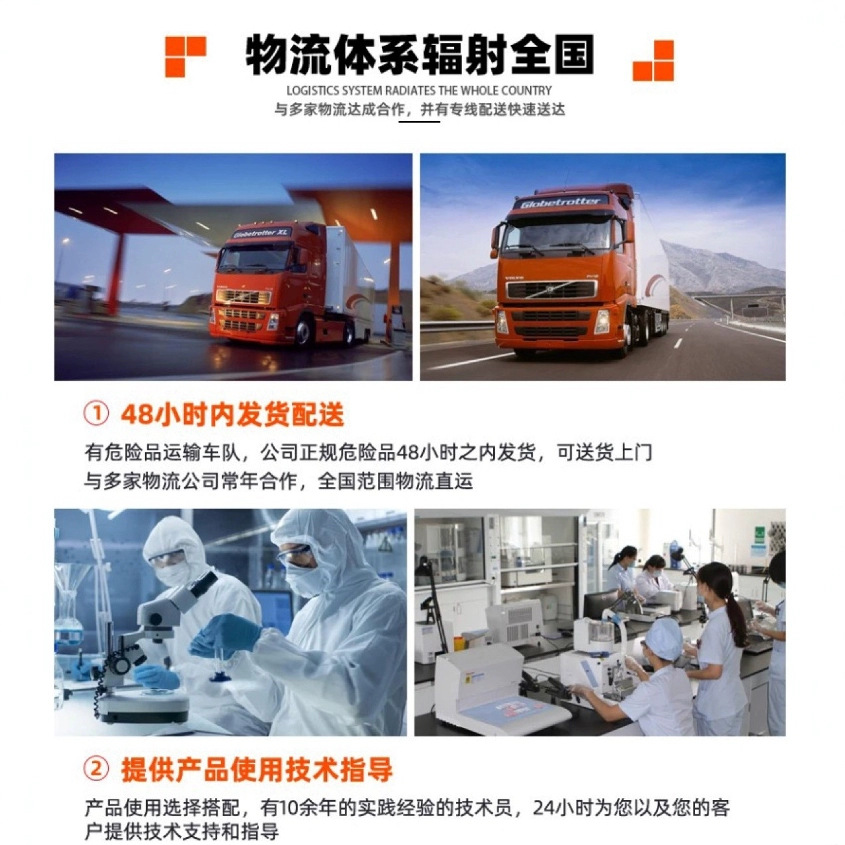 Spot Wholesale Zinc Boric Acid High-Purity Flame Retardant Halogen-Free Flame-Retardant Chemical Intermediate Industrial Grade Zinc Boric Acid