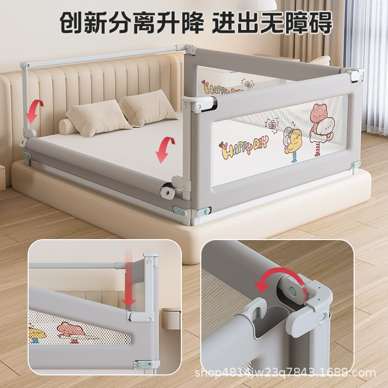 Защитный бортик для детей, универсальный бортик с подъемом против падения