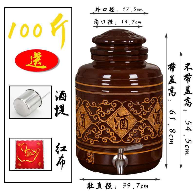 High-end household sealed cellar for long-term wine storage in wine jar with faucet