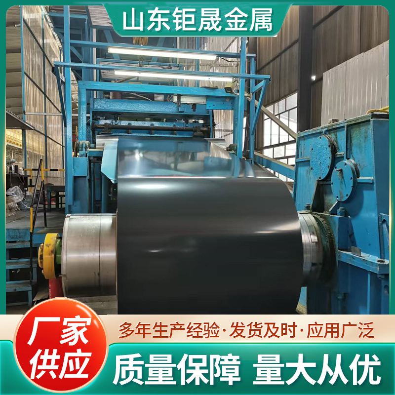 Galvanized Color Steel Coil, Color Coated Coil, Fluorocarbon Color Coated Steel Plate, High Weather Resistance Color Coated Plate 0.12-1.5mm