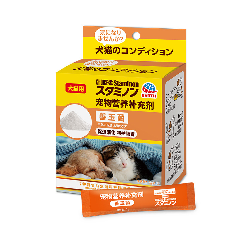 Japanese Staminon adds physical strength to short cats and dogs with nutrition cream and hair cream probiotics good jade bacteria to remove hair balls