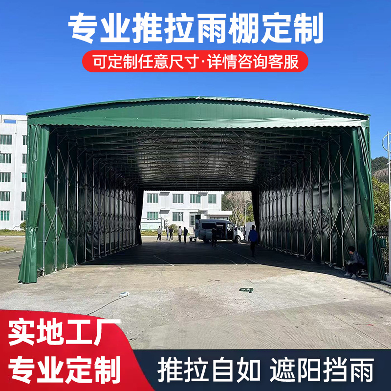 Фабричный большой складской навес мобильный раздвижной навес логистический телескопический тент электрический навес для улицы