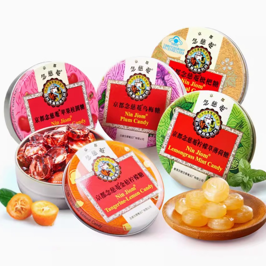 Imported Kyoto Ninjian Loquat Throat Lozenges, Throat Protection, Teacher Anchor Fresh Breath, Kumquat Lemon Tea Flavor