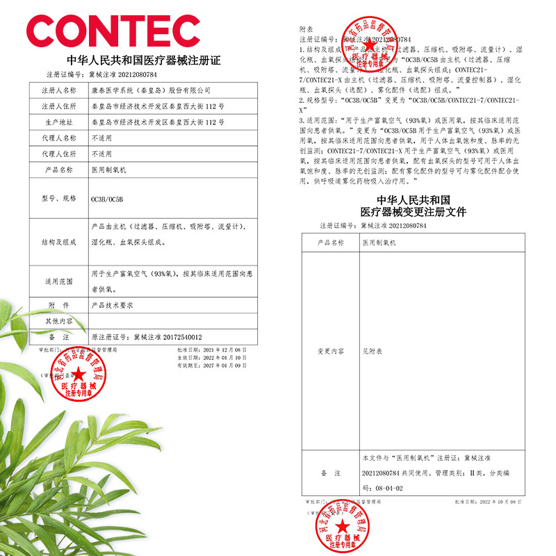 Kangtai Cross-Border Oxygen Concentrator, Household Portable Oxygen Machine, Oxygen Inhalation Machine for the Elderly and Pregnant Women, Mobile Oxygen Production Equipment