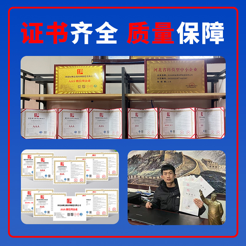 Building Steel Bar Construction Site Ground Threaded Mesh Anti-Seismic and Anti-Crack Steel Wire Bridge Tunnel Roof Reinforcement Floor Heating Mesh