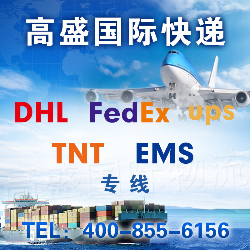 Supply to Bristol (Uk) International Air Freight Shenzhen Airport Air Freight Hong Kong International Air Freight
