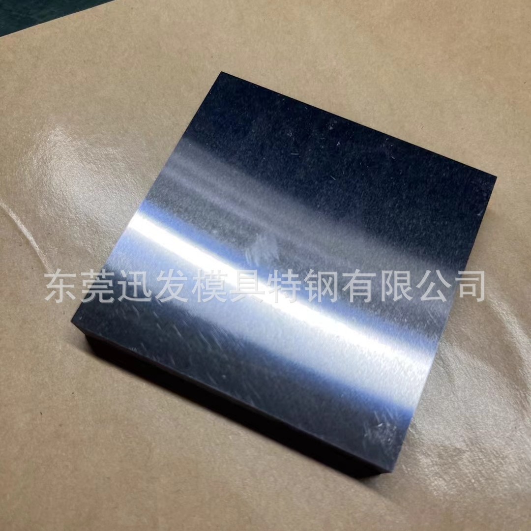 Xunfa Company Supplies Imported Tungsten Steel Plates, Wear-Resistant Tungsten Steel Rods, Precision Grinding Rods, Sizes and Models Can Be Consulted