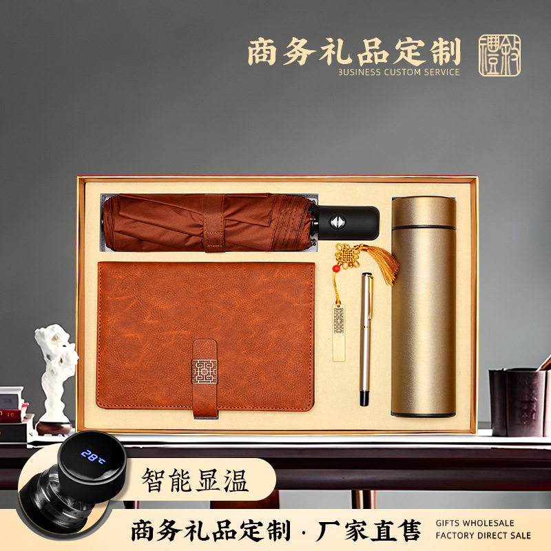 School Supplies Anniversary Gift Business Gift Set Opening Event Meeting Gift Box logo Customization