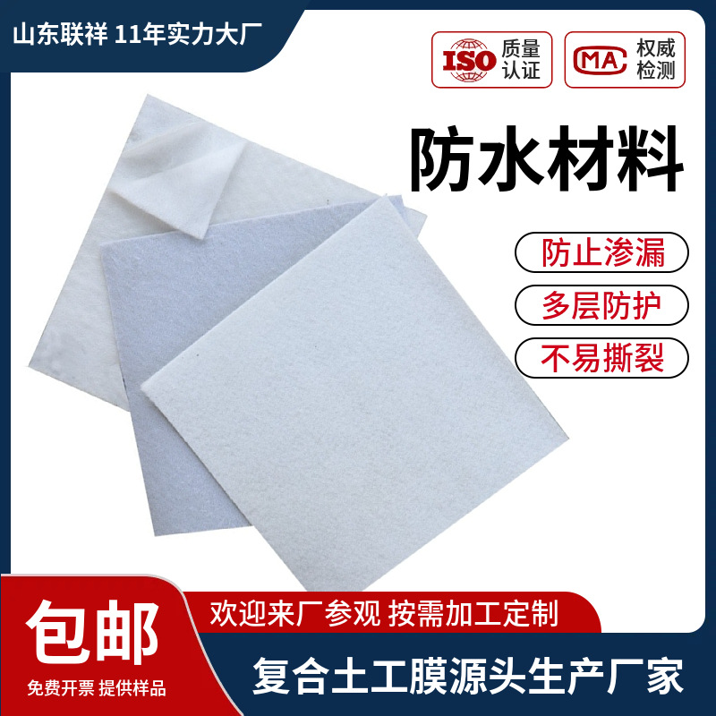 Поставка резервуаров, рек и каналов Анти-септические и водонепроницаемые геотекстили Ширина 4-8 м Две ткани и одна пленка Композитная геомембрана