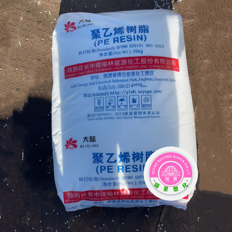 Hdpe Hd5502S Удлинение энергии Elm, легкость в производстве, высокая стойкость, антистатический, стрессостойкий контейнер для экструзии