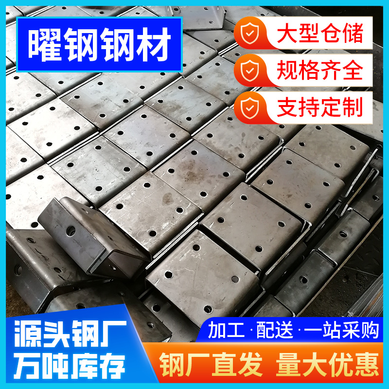 Hot-Dip Galvanized Iron Plate, Embedded Plate, Embedded Parts, Steel Plate, Welded Steel Pipe Base, Curtain Wall Engineering Steel Structure Connector