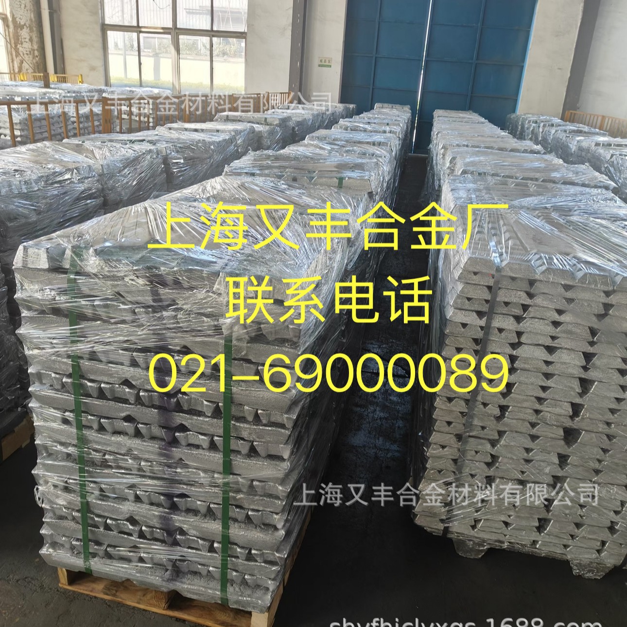 Aluminum Chromium, Aluminum Beryllium, Aluminum Nickel, Aluminum Iron Alloy Manufacturers Improve Plasticity and Improve Performance Shanghai Youfeng