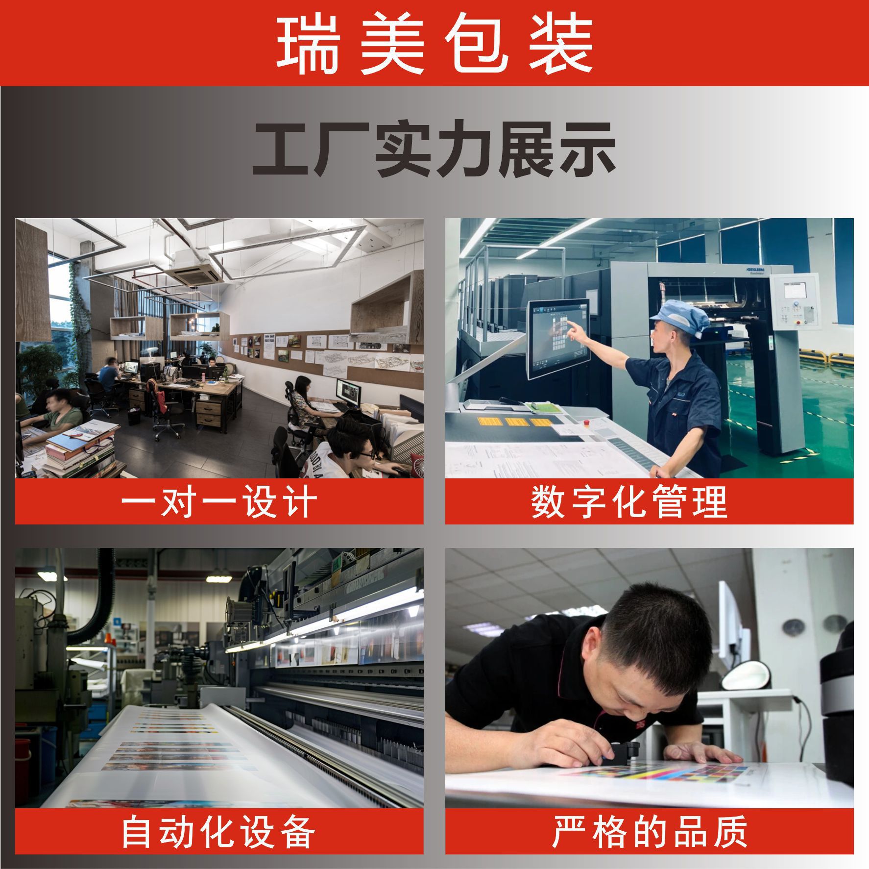 Daily Chemical Half-Adhesive Self-Adhesive Spacer Label Local Glue Removal Label Custom-Made Spacer Glue Label Customization