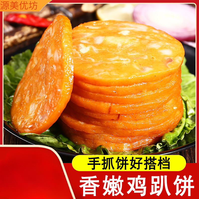 Fried Chicken Cutlets, Chicken Breast, Chicken Cutlets, 45 Pieces/Pack 1665g Semi-Finished Hamburger Patties, Chicken Cutlets, Semi-Finished Ingredients