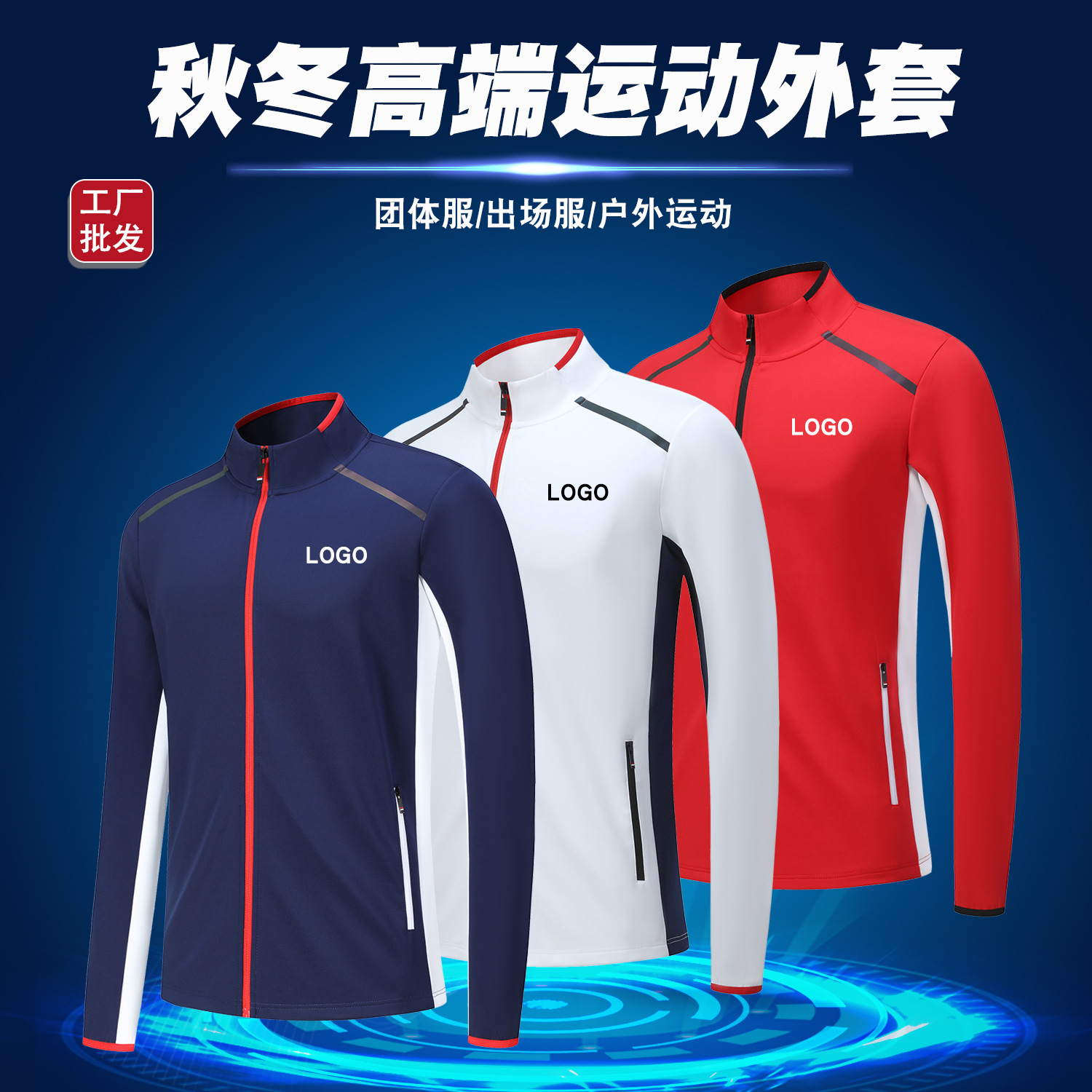 Куртка для бега с длинным рукавом, новая осень-зима 2024, спортивная верхняя одежда для активного отдыха