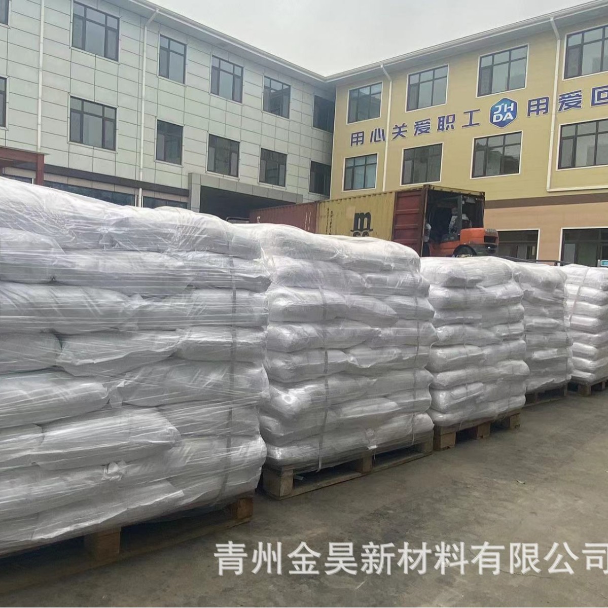 Papermaking Surface Sizing Agent Factory Direct Sales Improves the Water Resistance of Paper Products and Solves the Problem of Paper Moisture Rebound