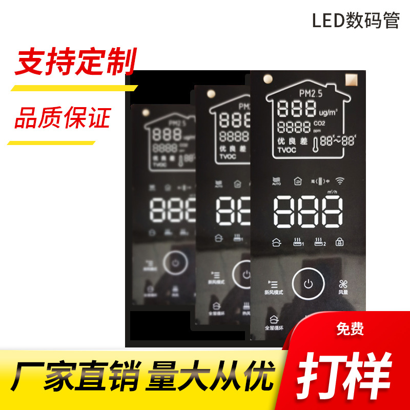 Manufacturer Customized Oxygen Concentrator Led Digital Screen Water Dispenser Led Digital Tube Mobile Power Scooter Digital Screen