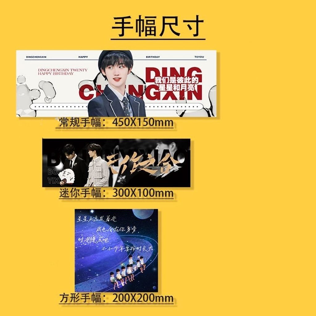 Hand-Printed Coated Paper Printing Customized Baby's Breath Laser Star Film Pearlescent Star Self-Printing Peripheral Support Concert