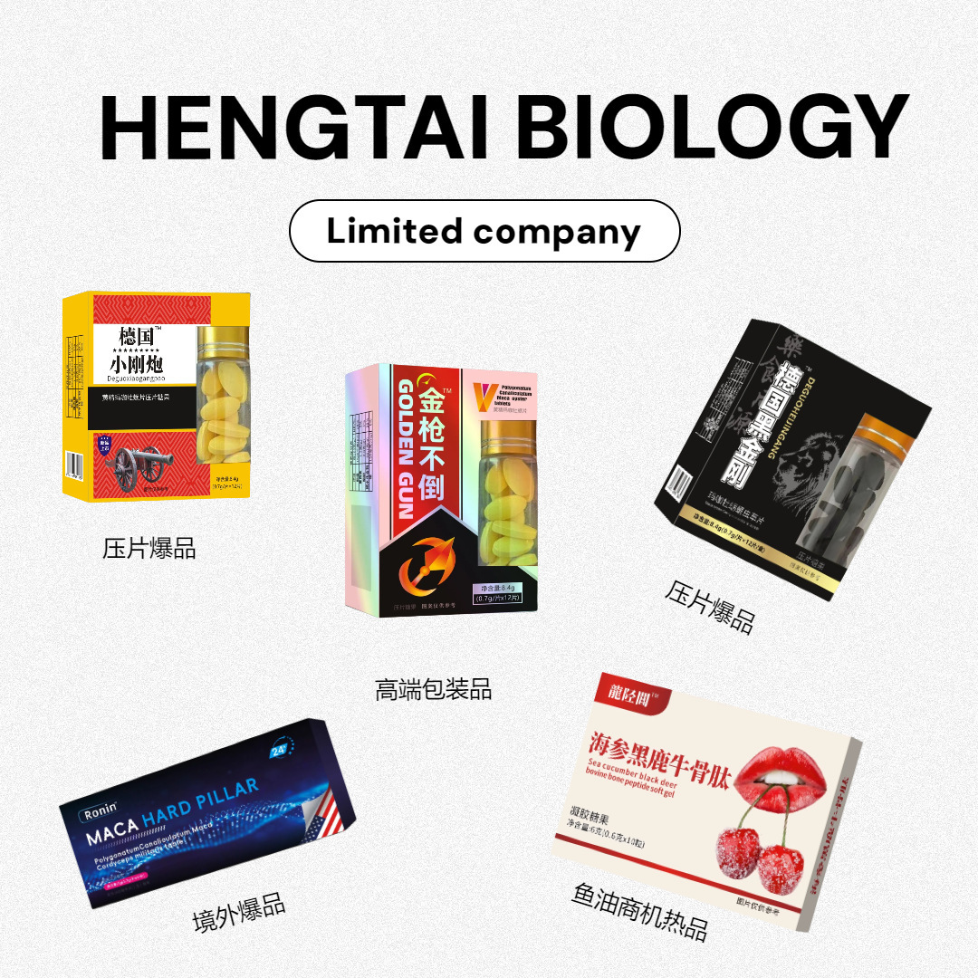 Таблетки женьшеня и устрицы для мужского здоровья Amazon Cross-Border E-Commerce, небыстродействующий Cialis, однопiece дропшиппинг маленькие синие таблетки