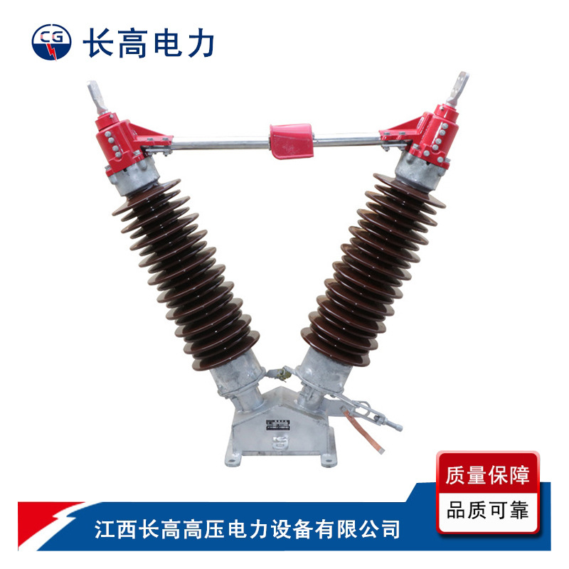 Gw5-35/1250A Outdoor High Voltage Disconnect Switch Gw5-40.5Iid/1250A