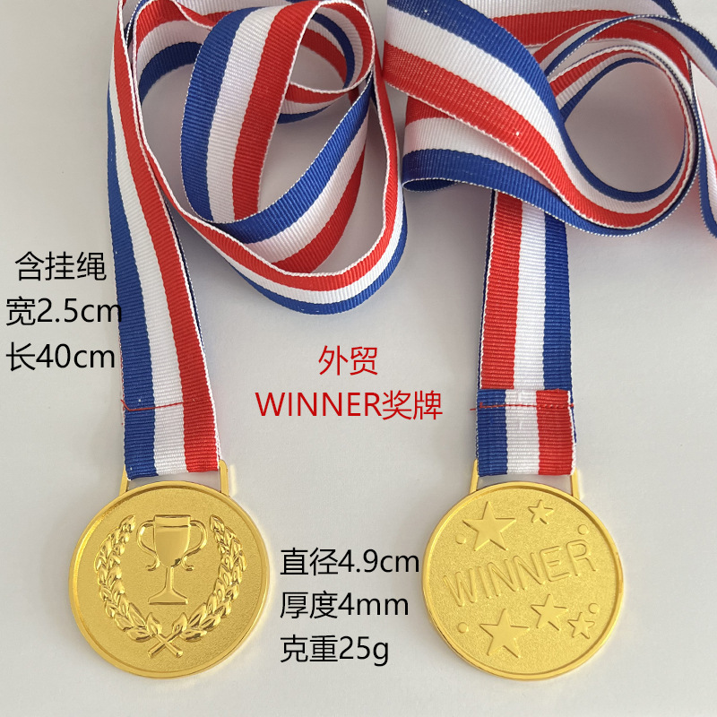 Оптовая продажа медалей, трофеи для детей, медали из цинкового сплава