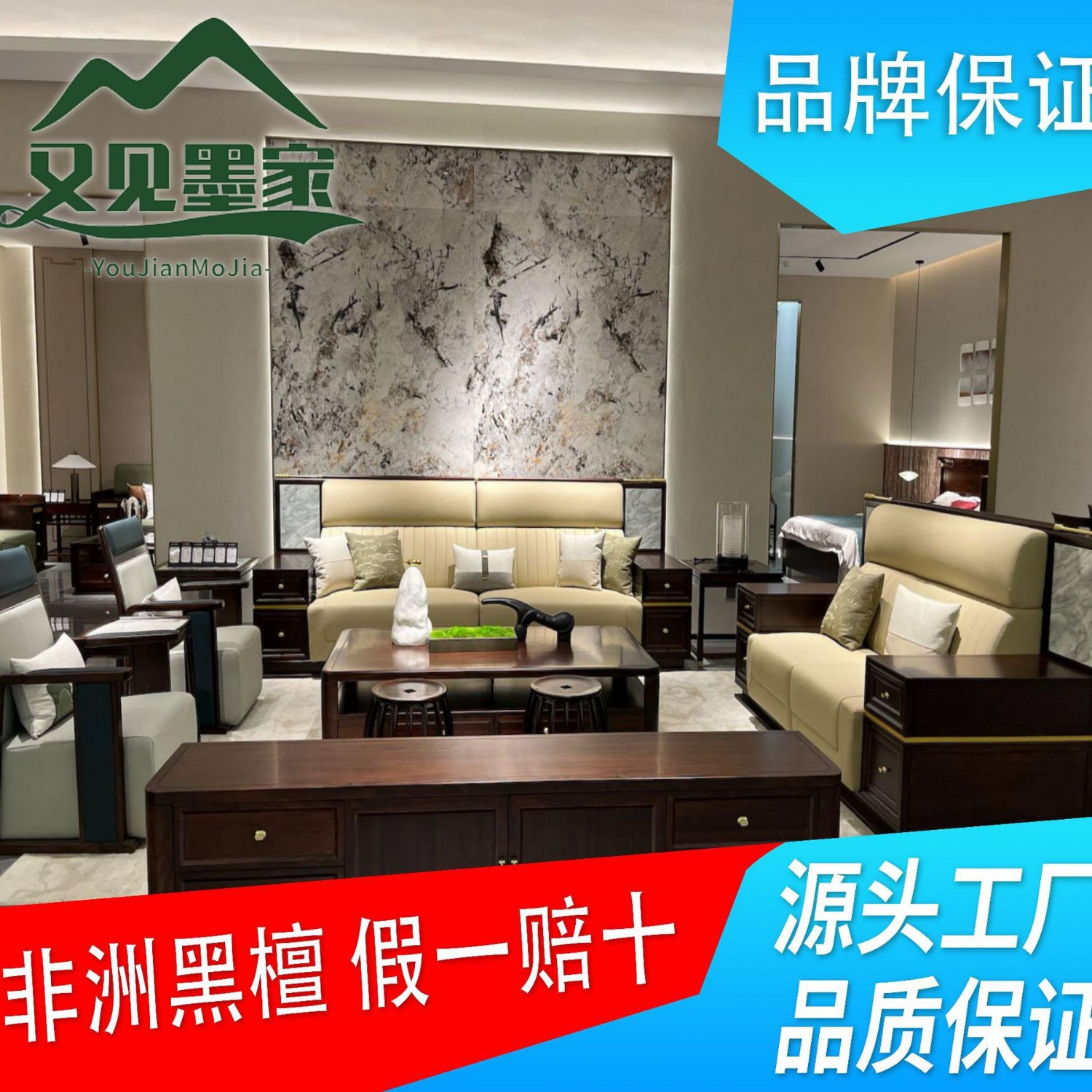 Новый китайский стиль, африканский эбеновый диван, легкая роскошь, диван для гостиной, кожаный диван, комбинация из массива дерева