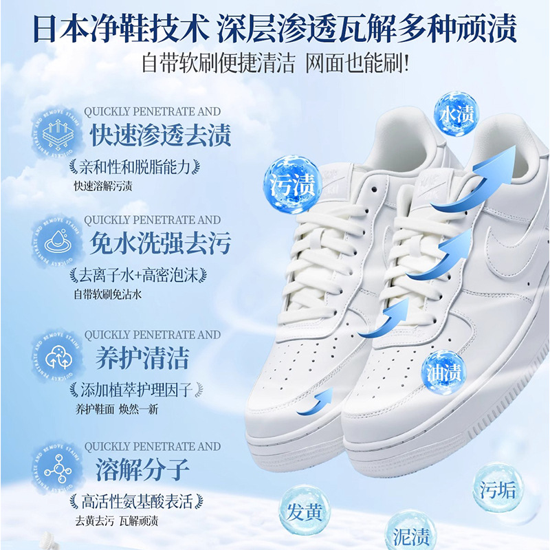 Wash small white shoes cleaner brush shoes wash shoes artifact decontamination and stain removal a wipe wash-free foam deep shoes cleaner