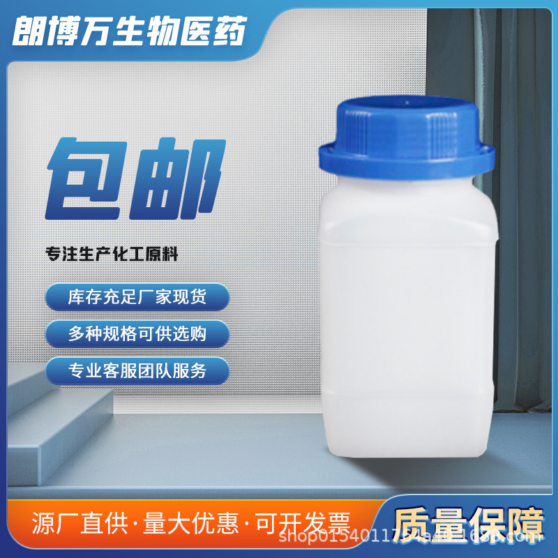 Натриевый поливольфрамат 12141-67-2, содержание 99%, 1кг, 25кг