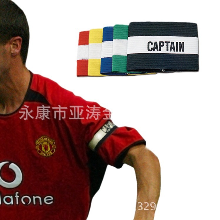 Supply 3.5′′ Captain Armband (Ty-6700) Sporting Goods