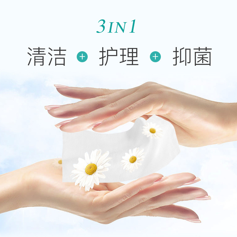Chamomile Care Wipes Single Piece Wet Wipes Men and Women Vaginal Cleansing Personal Care Sanitary Wipes Small Package Portable Cleaning