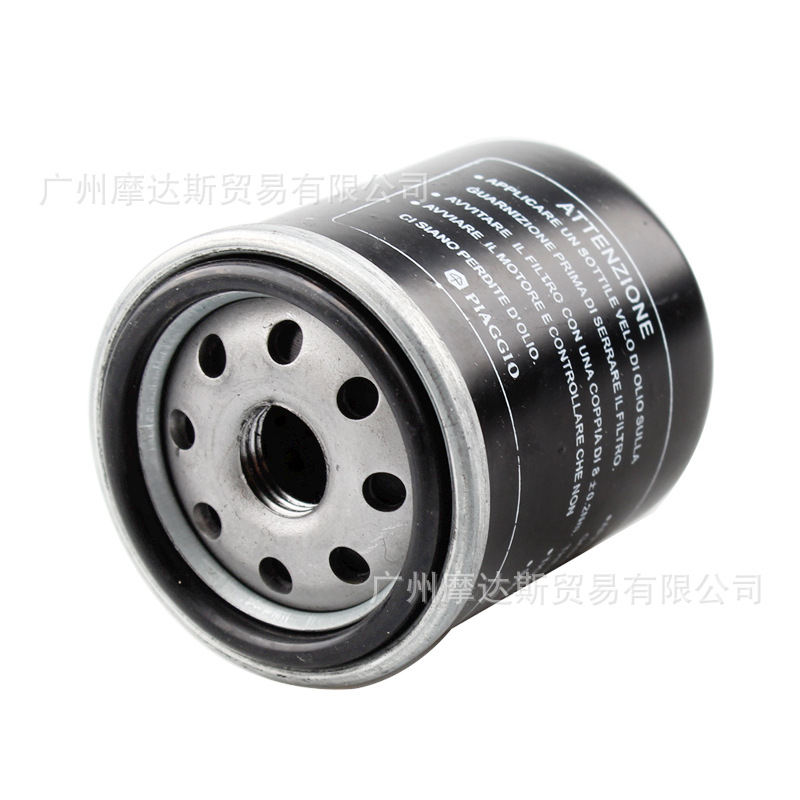 Suitable for Zongshen Piaggio VESPA machine filter spring SRMAX250/300 Sprint FLY Typhoon oil filter element