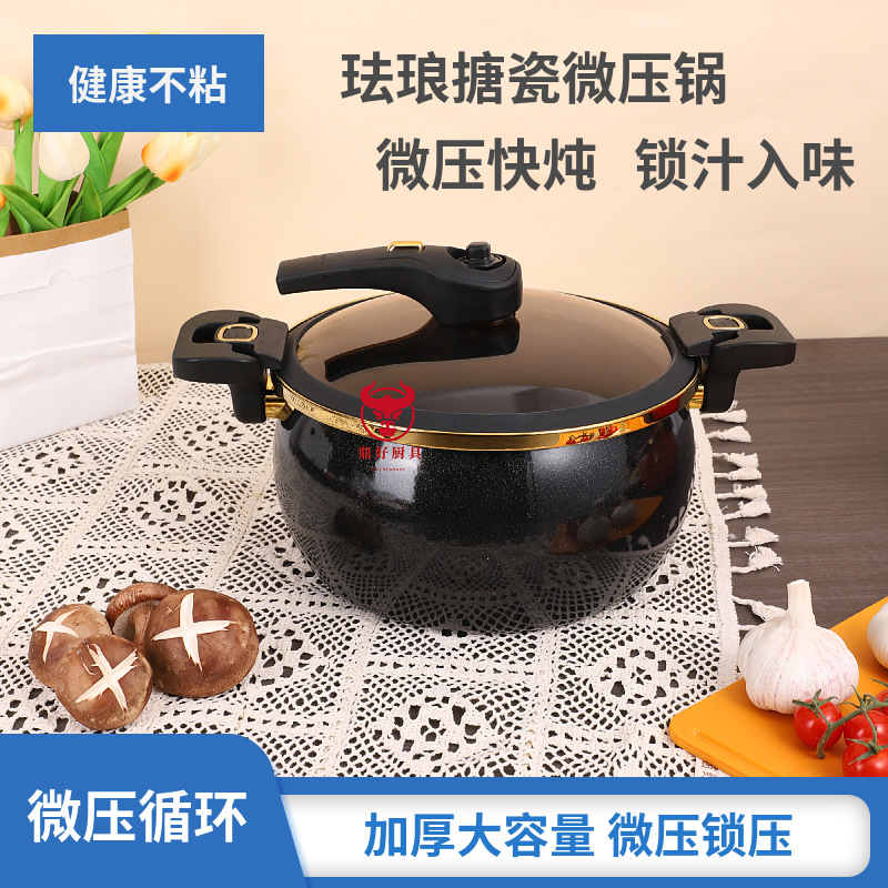 New Enamel Enamel Micro Pressure Pot Household Large Capacity Multi-function Palace Micro Pressure Pot Soup Stew Non-stick Pot
